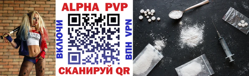 ссылка на мегу   Мурманск  A PVP VHQ 