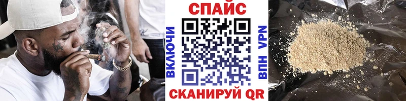 MEGA Мурманск БУТИРАТ жидкий экстази