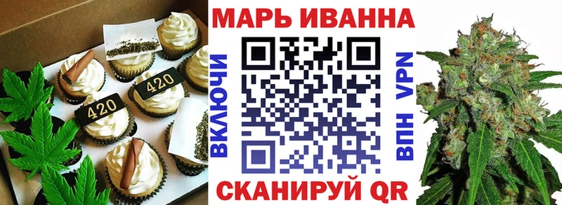Еда ТГК конопля  Мурманск 