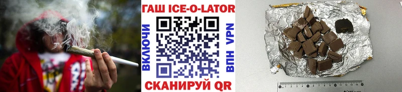 ГАШ гарик  наркошоп  Мурманск 