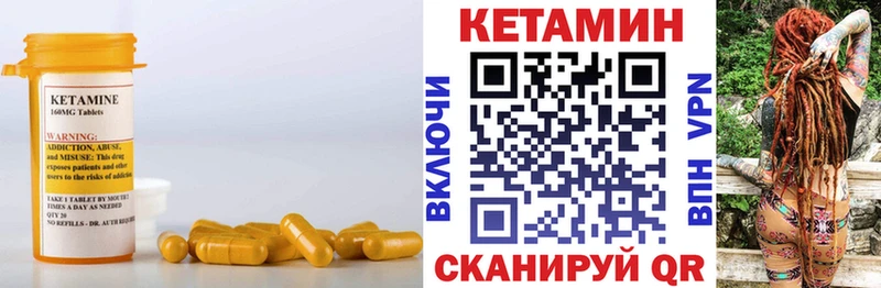 Кетамин VHQ  хочу наркоту  Мурманск 