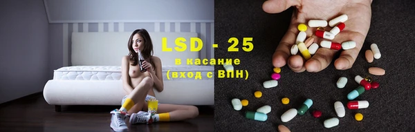 марки lsd Ельня