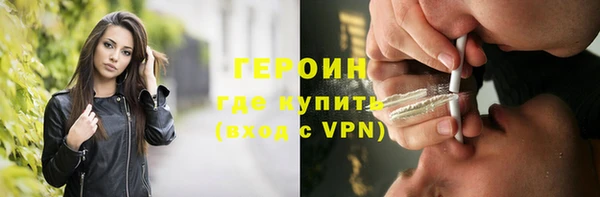 мяу мяу кристалл Архангельск