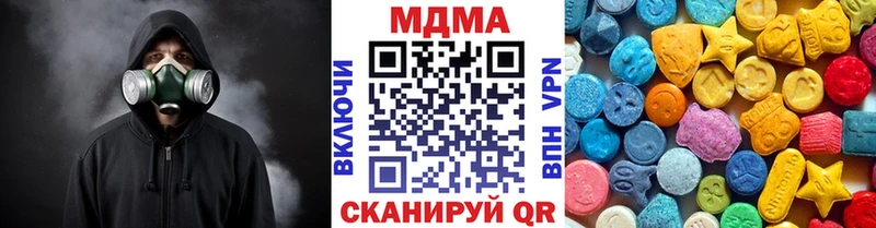 МДМА Molly магазин наркотиков Мурманск