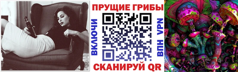 KRAKEN рабочий сайт Мурманск Галлюциногенные грибы ЛСД